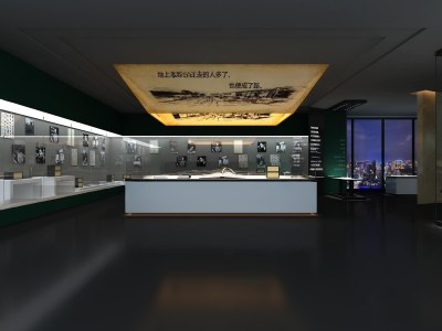 现代博物馆3D模型下载